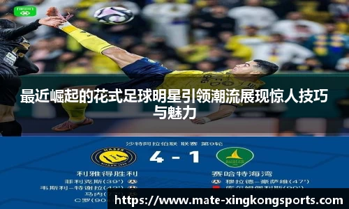 xingkong体育官方网站