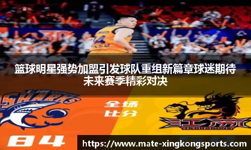 xingkong体育官方网站