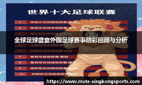 xingkong体育