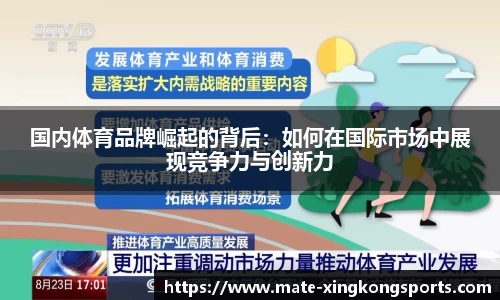xingkong.com