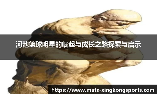 xingkong体育官方网站