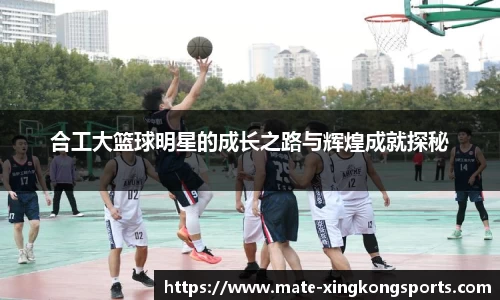 xingkong